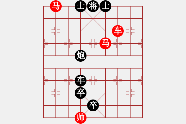 象棋棋譜圖片：P. 棋攤老板－難度高：第141局 - 步數(shù)：10 