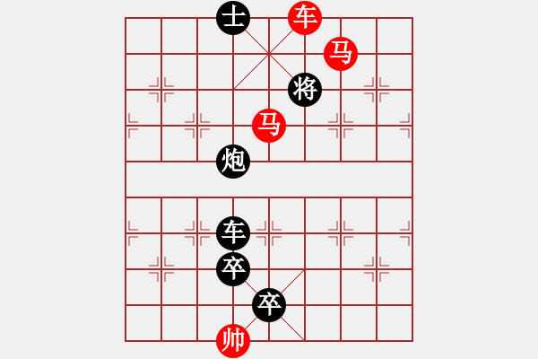 象棋棋譜圖片：P. 棋攤老板－難度高：第141局 - 步數(shù)：21 