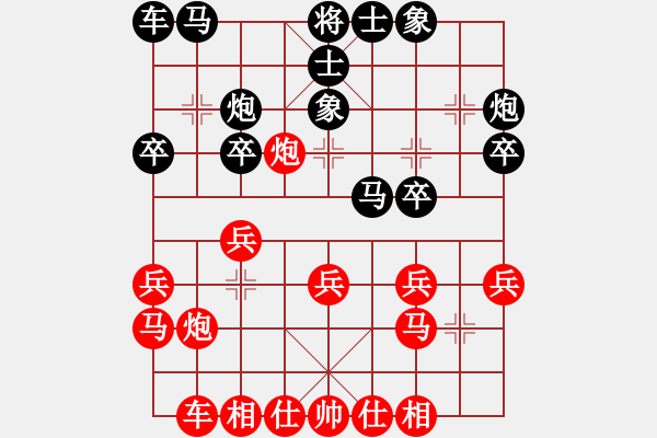 象棋棋谱图片：张彬 先和 王天一 - 步数：20 
