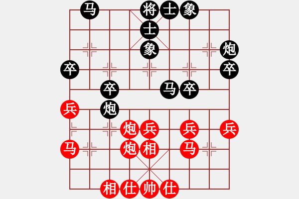 象棋棋谱图片：张彬 先和 王天一 - 步数：30 