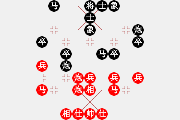 象棋棋譜圖片：張彬 先和 王天一 - 步數(shù)：30 