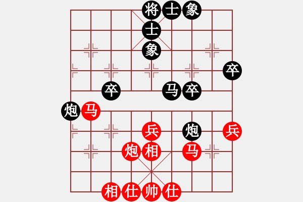 象棋棋谱图片：张彬 先和 王天一 - 步数：40 