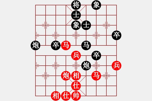 象棋棋谱图片：张彬 先和 王天一 - 步数：50 