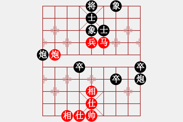 象棋棋谱图片：张彬 先和 王天一 - 步数：70 