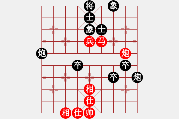 象棋棋谱图片：张彬 先和 王天一 - 步数：72 