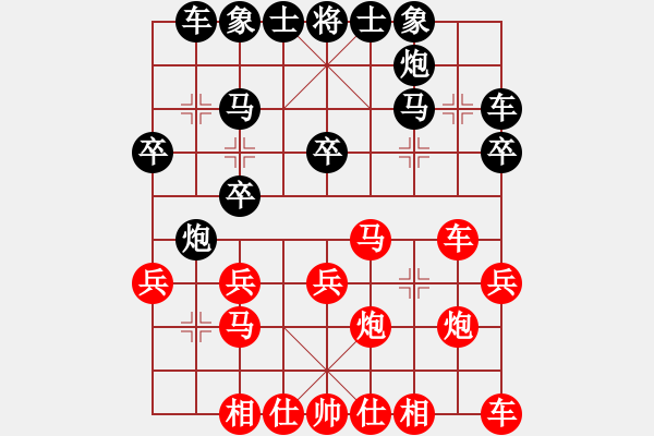 象棋棋譜圖片：孫浩宇 先和 孫逸陽(yáng) - 步數(shù)：20 