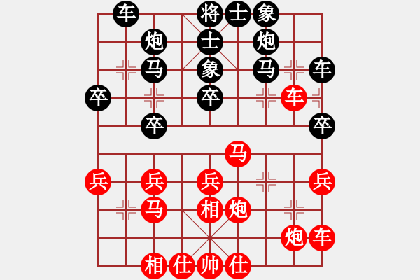 象棋棋譜圖片：孫浩宇 先和 孫逸陽(yáng) - 步數(shù)：30 