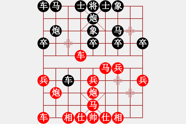 象棋棋譜圖片：63屆大興月賽6倉龍后勝周金紅 - 步數(shù)：20 