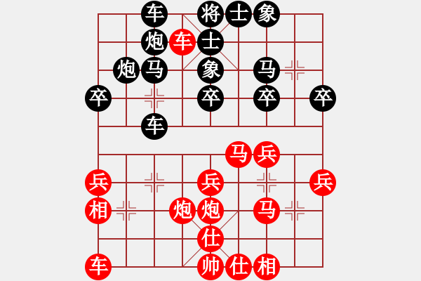 象棋棋譜圖片：63屆大興月賽6倉龍后勝周金紅 - 步數(shù)：30 