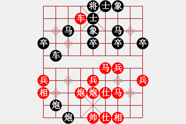 象棋棋譜圖片：63屆大興月賽6倉龍后勝周金紅 - 步數(shù)：40 