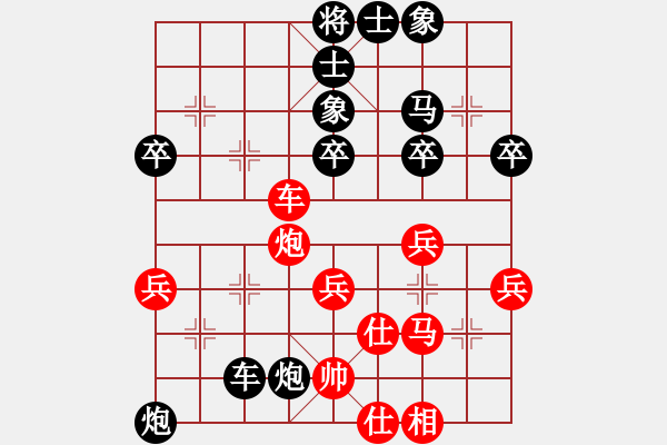 象棋棋譜圖片：63屆大興月賽6倉龍后勝周金紅 - 步數(shù)：60 