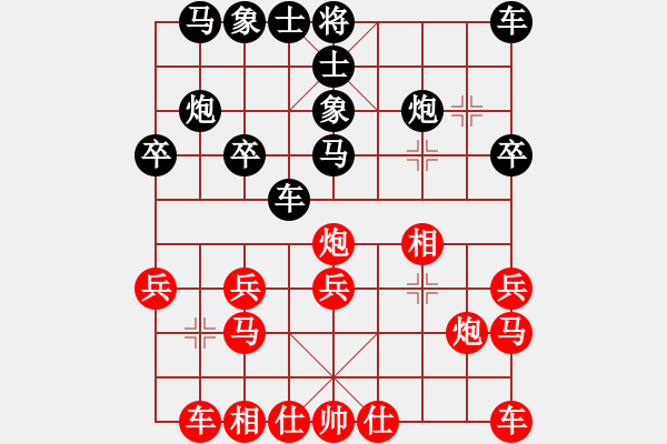 象棋棋譜圖片：陳顯耀(3段)-和-一網(wǎng)情(5段) - 步數(shù)：20 