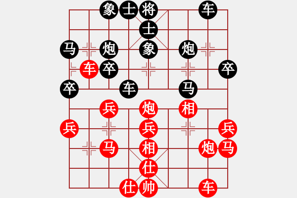 象棋棋譜圖片：陳顯耀(3段)-和-一網(wǎng)情(5段) - 步數(shù)：30 