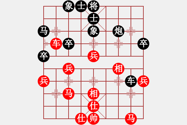 象棋棋譜圖片：陳顯耀(3段)-和-一網(wǎng)情(5段) - 步數(shù)：40 