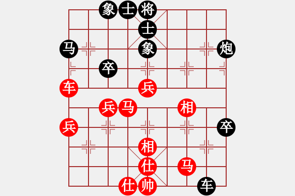 象棋棋譜圖片：陳顯耀(3段)-和-一網(wǎng)情(5段) - 步數(shù)：50 