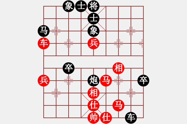 象棋棋譜圖片：陳顯耀(3段)-和-一網(wǎng)情(5段) - 步數(shù)：60 