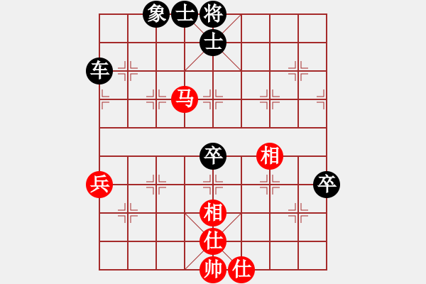 象棋棋譜圖片：陳顯耀(3段)-和-一網(wǎng)情(5段) - 步數(shù)：80 