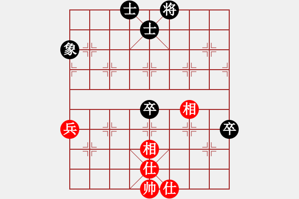 象棋棋譜圖片：陳顯耀(3段)-和-一網(wǎng)情(5段) - 步數(shù)：84 