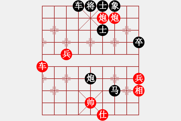 象棋棋譜圖片：市象棋比賽冠軍-VS- 云風(fēng)[939641509] - 步數(shù)：70 