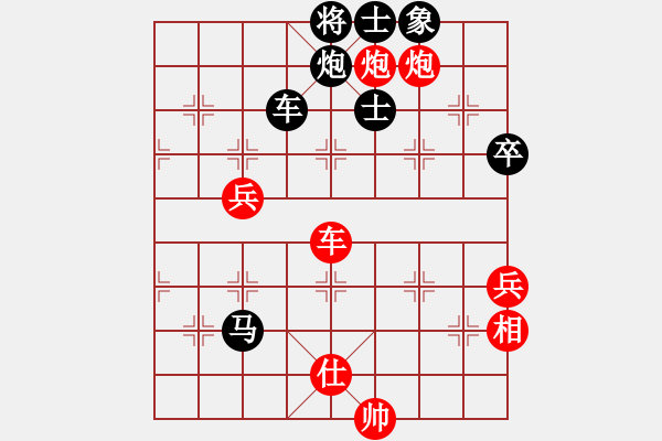 象棋棋譜圖片：市象棋比賽冠軍-VS- 云風(fēng)[939641509] - 步數(shù)：80 