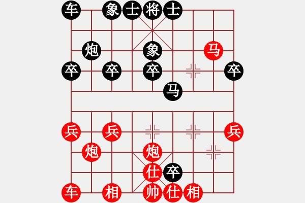 象棋棋譜圖片：吉林李軒(8段)-和-葉孤成(8段) - 步數(shù)：30 