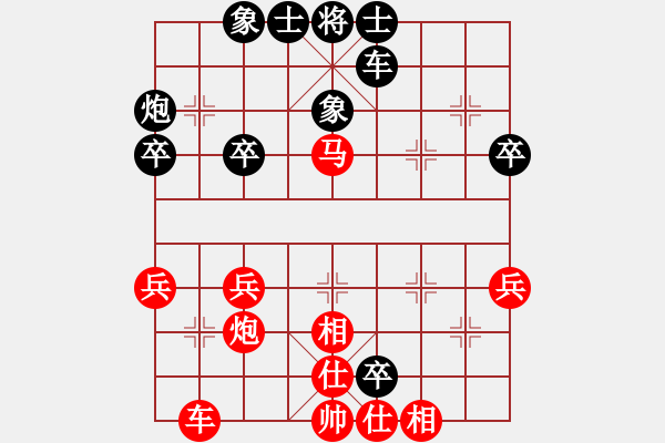 象棋棋譜圖片：吉林李軒(8段)-和-葉孤成(8段) - 步數(shù)：40 