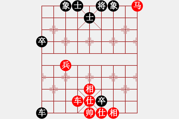 象棋棋譜圖片：吉林李軒(8段)-和-葉孤成(8段) - 步數(shù)：70 