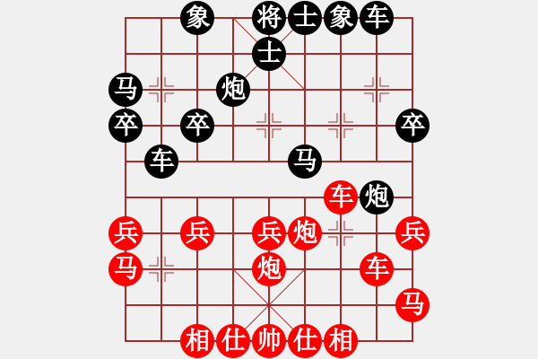 象棋棋譜圖片：葉落無痕(1段)-負(fù)-canghai(4段) - 步數(shù)：30 