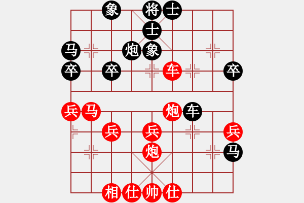 象棋棋譜圖片：葉落無痕(1段)-負(fù)-canghai(4段) - 步數(shù)：50 