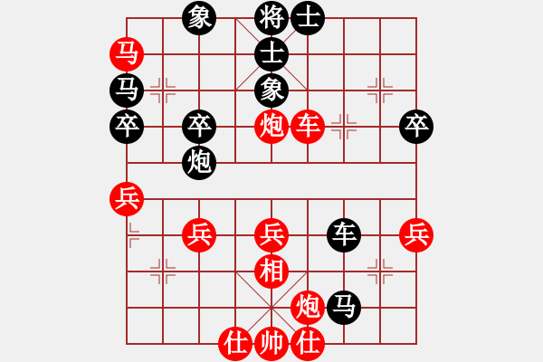 象棋棋譜圖片：葉落無痕(1段)-負(fù)-canghai(4段) - 步數(shù)：70 