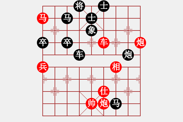 象棋棋譜圖片：葉落無痕(1段)-負(fù)-canghai(4段) - 步數(shù)：90 