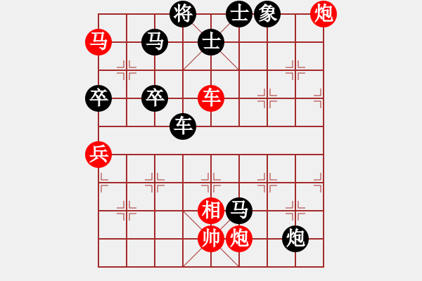 象棋棋譜圖片：葉落無痕(1段)-負(fù)-canghai(4段) - 步數(shù)：98 