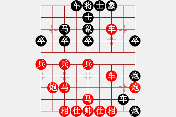 象棋棋譜圖片：蔡廣偉先勝鞏 - 步數(shù)：30 