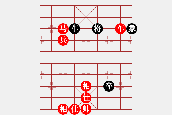 象棋棋譜圖片：橫才俊儒[292832991] -VS- 事都三韻[172310090] - 步數(shù)：103 