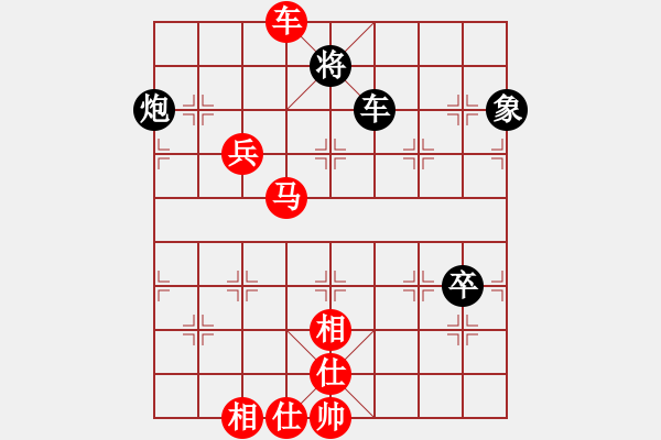 象棋棋譜圖片：橫才俊儒[292832991] -VS- 事都三韻[172310090] - 步數(shù)：90 