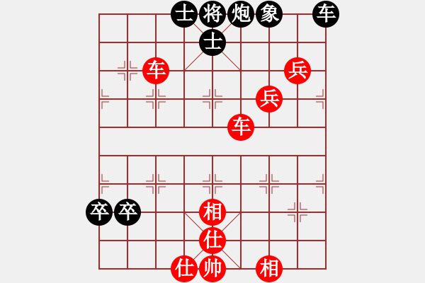 象棋棋譜圖片：小念頭(地煞)-勝-名劍沈勝衣(天罡) - 步數(shù)：100 