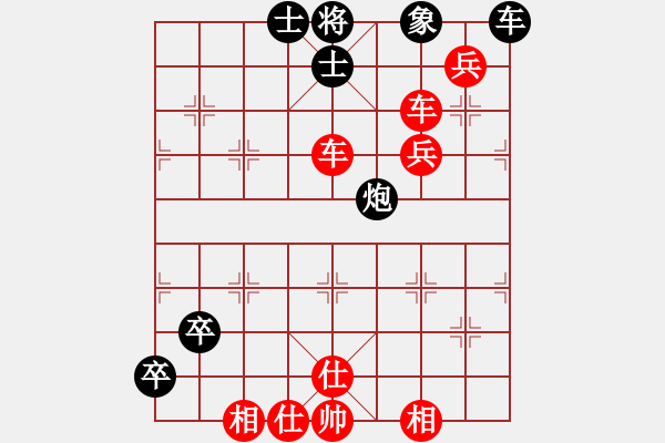 象棋棋譜圖片：小念頭(地煞)-勝-名劍沈勝衣(天罡) - 步數(shù)：110 