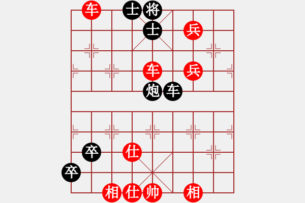 象棋棋譜圖片：小念頭(地煞)-勝-名劍沈勝衣(天罡) - 步數(shù)：120 