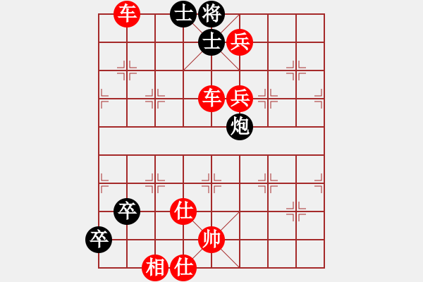 象棋棋譜圖片：小念頭(地煞)-勝-名劍沈勝衣(天罡) - 步數(shù)：130 