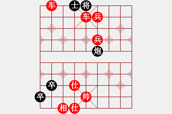 象棋棋譜圖片：小念頭(地煞)-勝-名劍沈勝衣(天罡) - 步數(shù)：131 