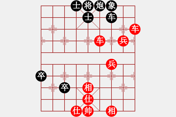 象棋棋譜圖片：小念頭(地煞)-勝-名劍沈勝衣(天罡) - 步數(shù)：90 