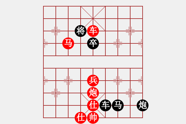 象棋棋譜圖片：第318題 - 象棋巫師魔法學(xué)校Ⅱ - 步數(shù)：9 