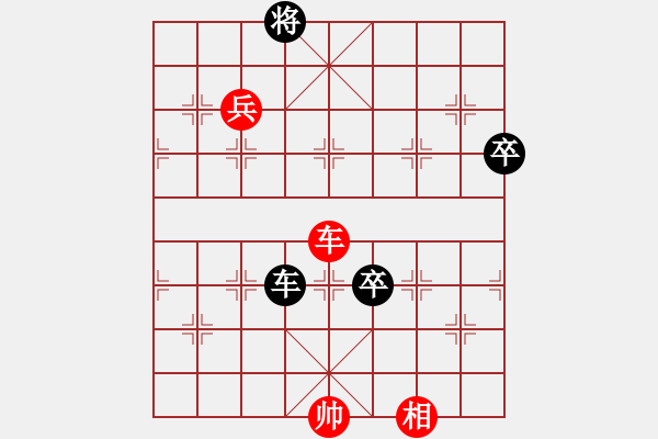 象棋棋譜圖片：青云得路 - 步數(shù)：30 