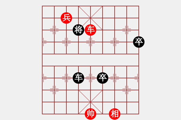 象棋棋譜圖片：青云得路 - 步數(shù)：35 