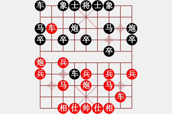 象棋棋譜圖片：第五輪 劉龍先負柳天 - 步數(shù)：20 