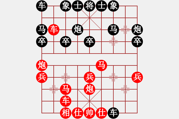 象棋棋譜圖片：第五輪 劉龍先負柳天 - 步數(shù)：30 