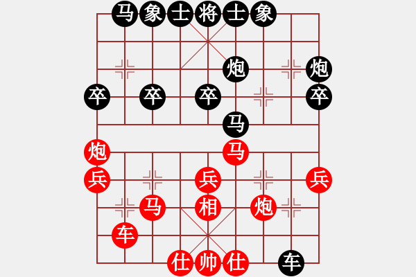 象棋棋譜圖片：第五輪 劉龍先負柳天 - 步數(shù)：40 