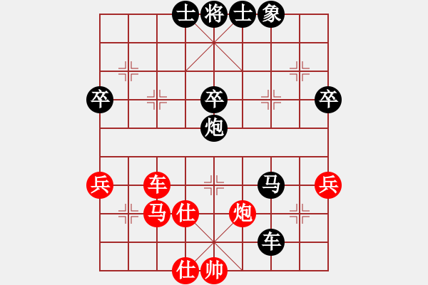 象棋棋譜圖片：第五輪 劉龍先負柳天 - 步數(shù)：70 