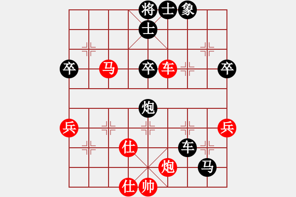 象棋棋譜圖片：第五輪 劉龍先負柳天 - 步數(shù)：80 