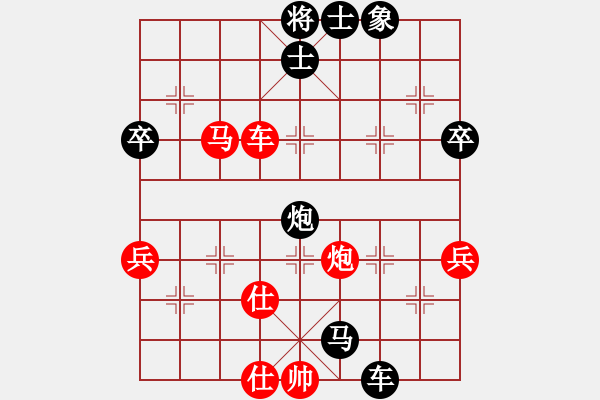 象棋棋譜圖片：第五輪 劉龍先負柳天 - 步數(shù)：90 